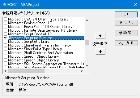 【VBA備忘録】爆速！別ブックを開かずに値を取得する